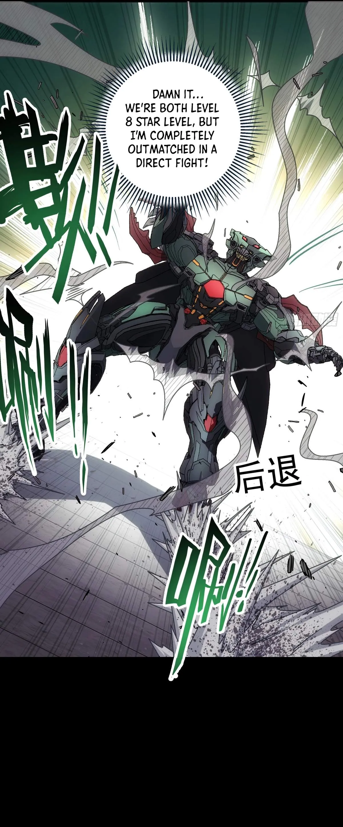 Read Steel Covenant chapter 61 image 21 on Lezhin