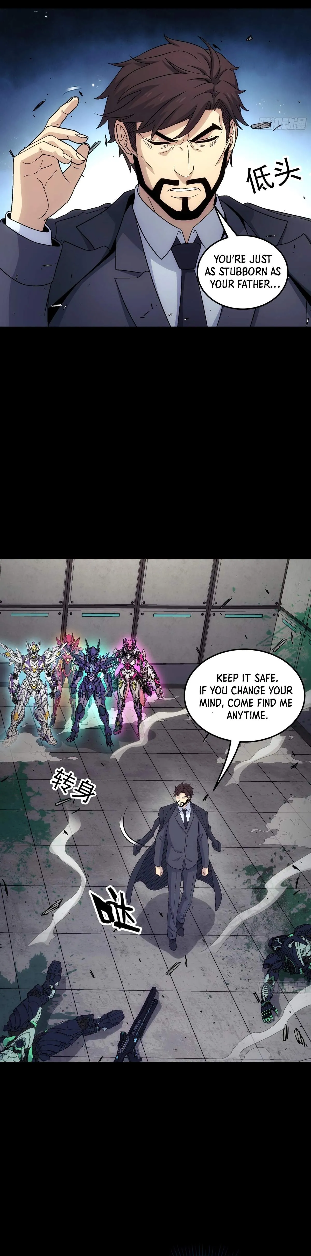 Read Steel Covenant chapter 61 image 42 on Lezhin