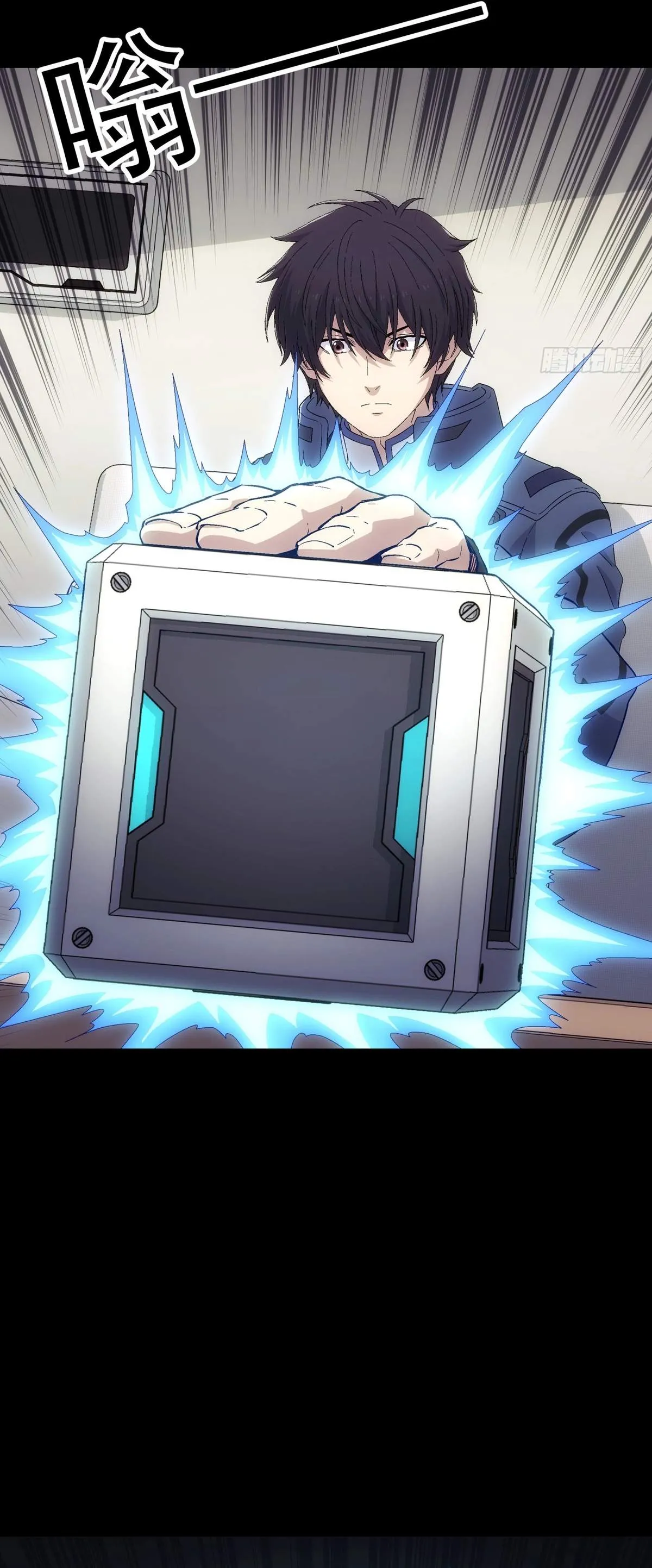 Read Steel Covenant chapter 61 image 47 on Lezhin