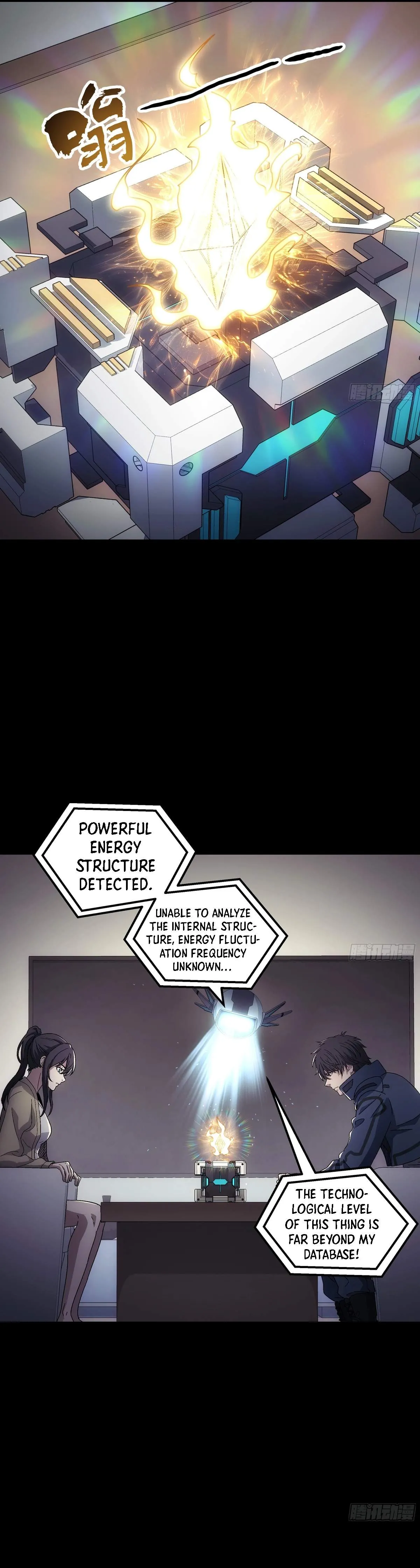 Read Steel Covenant chapter 62 image 1 on Lezhin