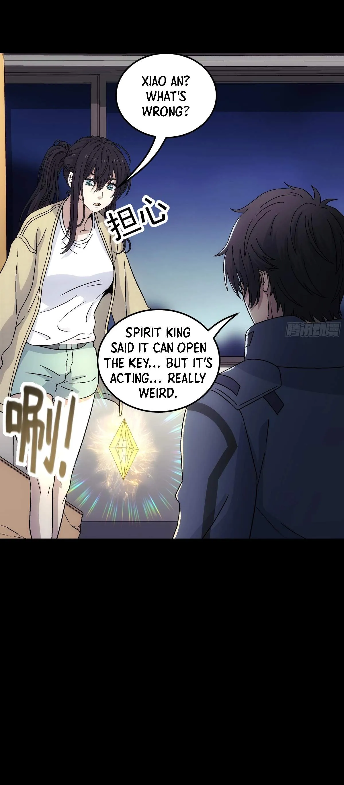 Read Steel Covenant chapter 62 image 12 on Lezhin