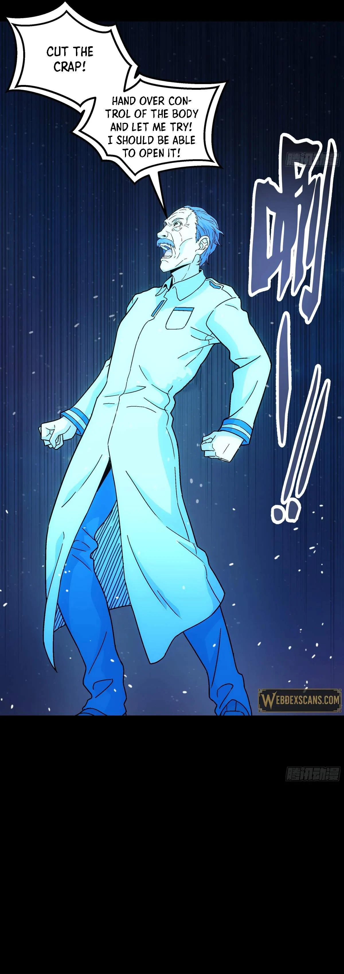 Read Steel Covenant chapter 62 image 13 on Lezhin