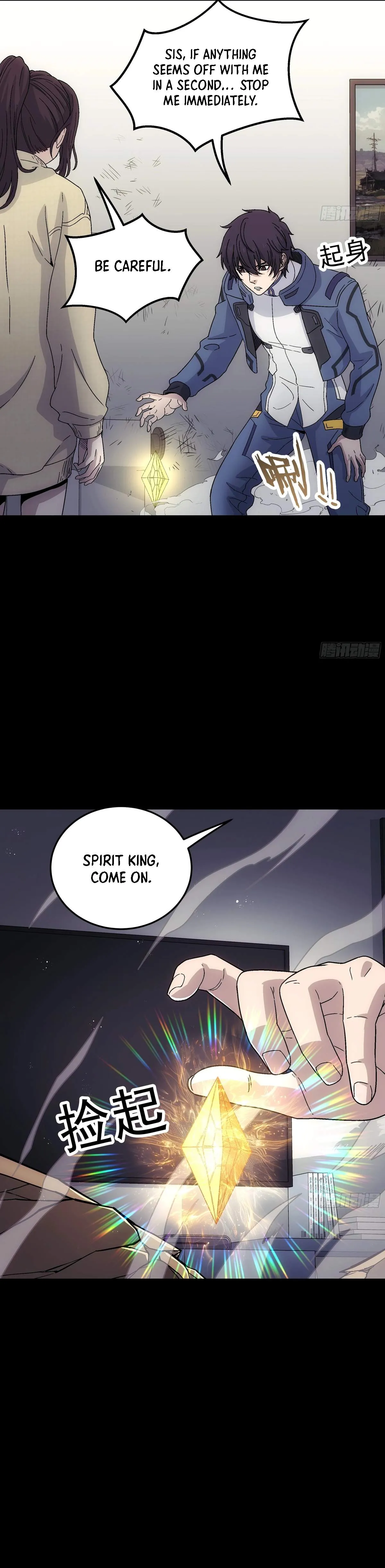 Read Steel Covenant chapter 62 image 14 on Lezhin
