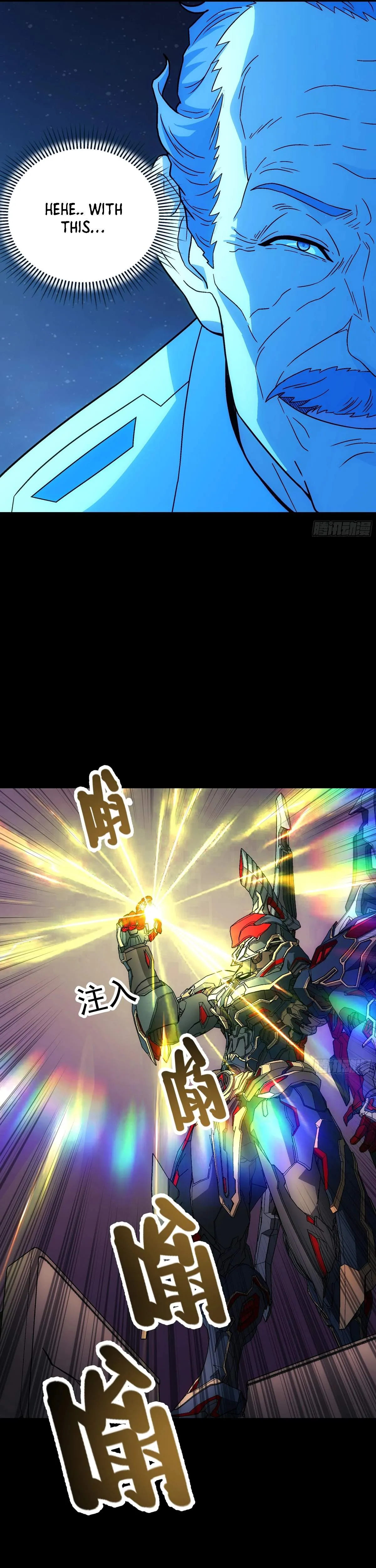 Read Steel Covenant chapter 62 image 16 on Lezhin