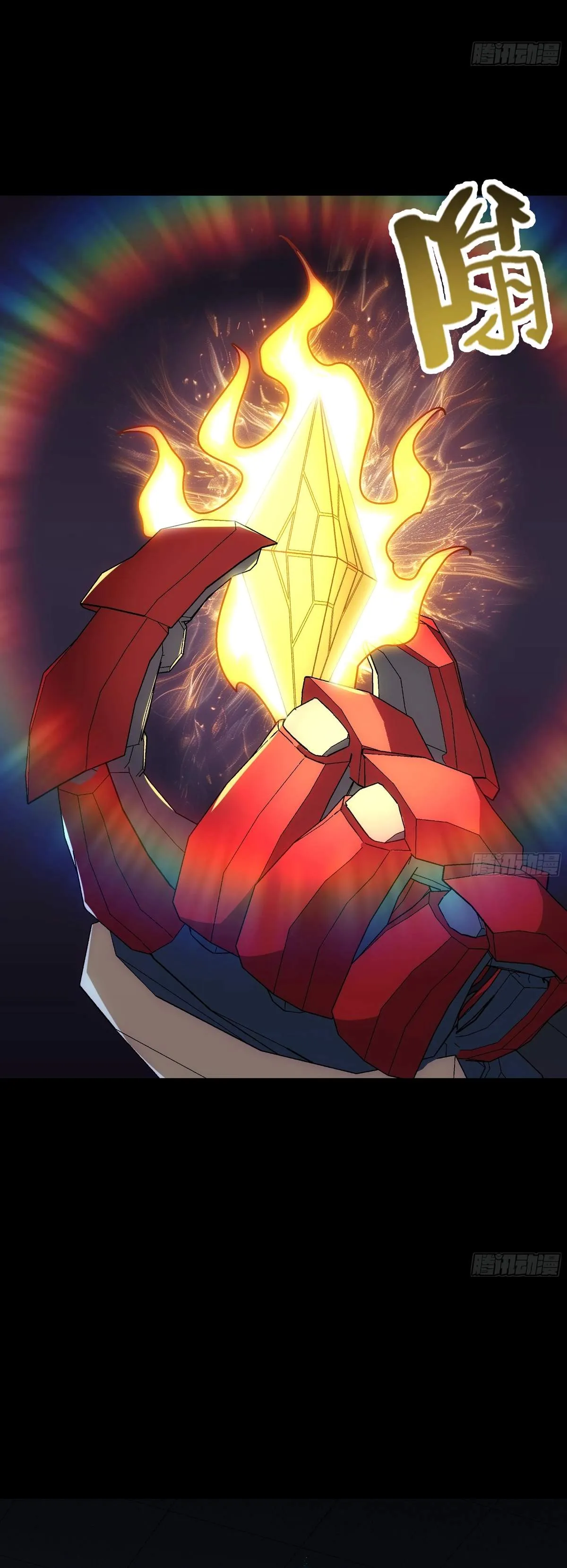 Read Steel Covenant chapter 62 image 17 on Lezhin