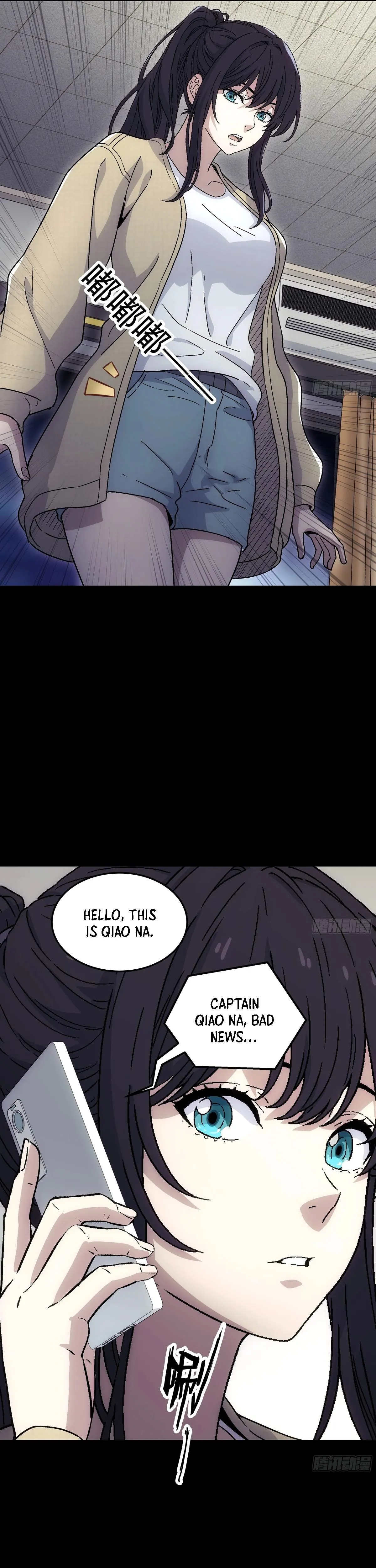 Read Steel Covenant chapter 62 image 25 on Lezhin