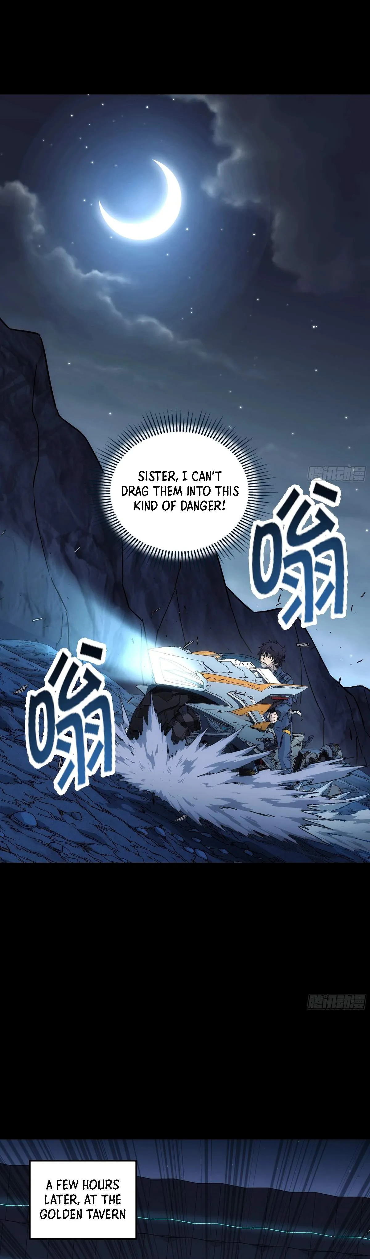 Read Steel Covenant chapter 62 image 28 on Lezhin