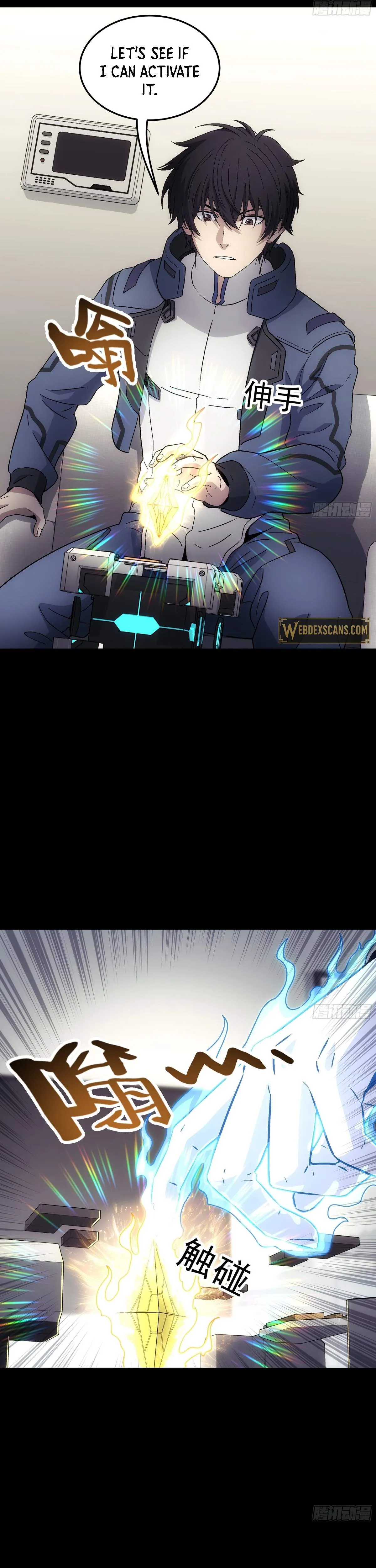 Read Steel Covenant chapter 62 image 3 on Lezhin