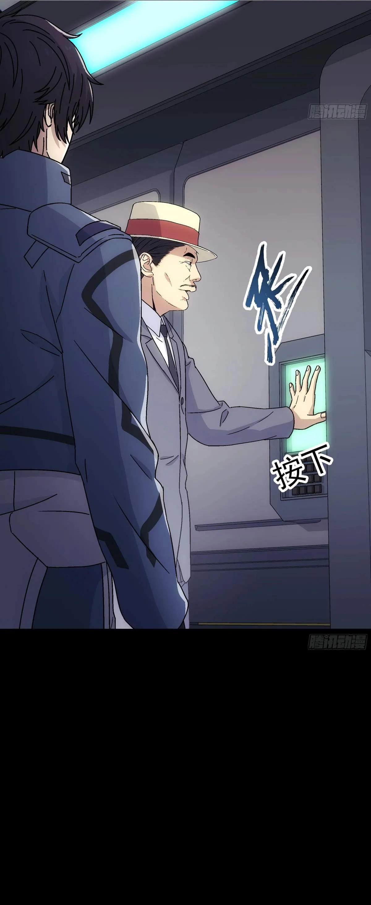 Read Steel Covenant chapter 62 image 36 on Lezhin