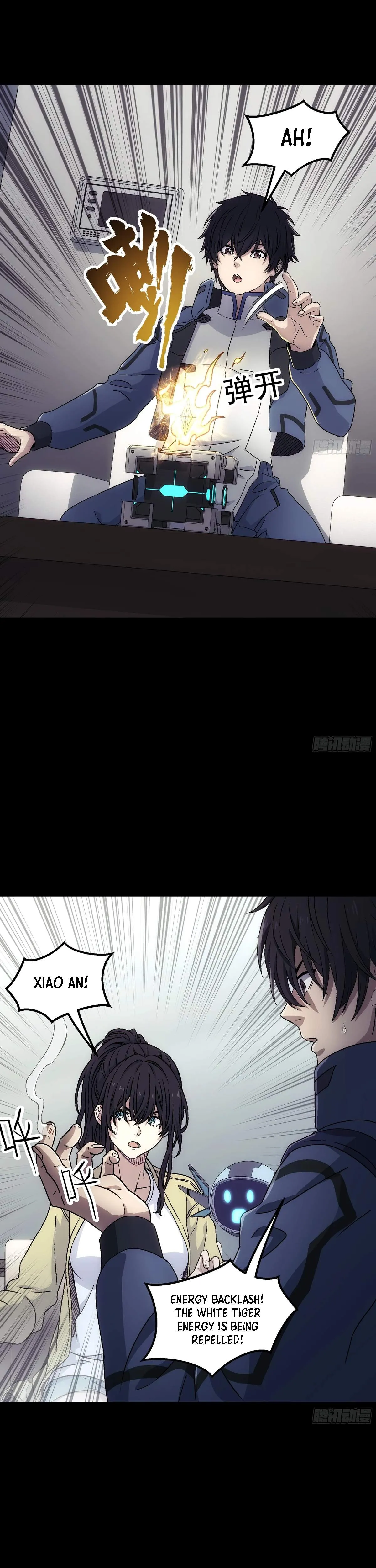 Read Steel Covenant chapter 62 image 4 on Lezhin