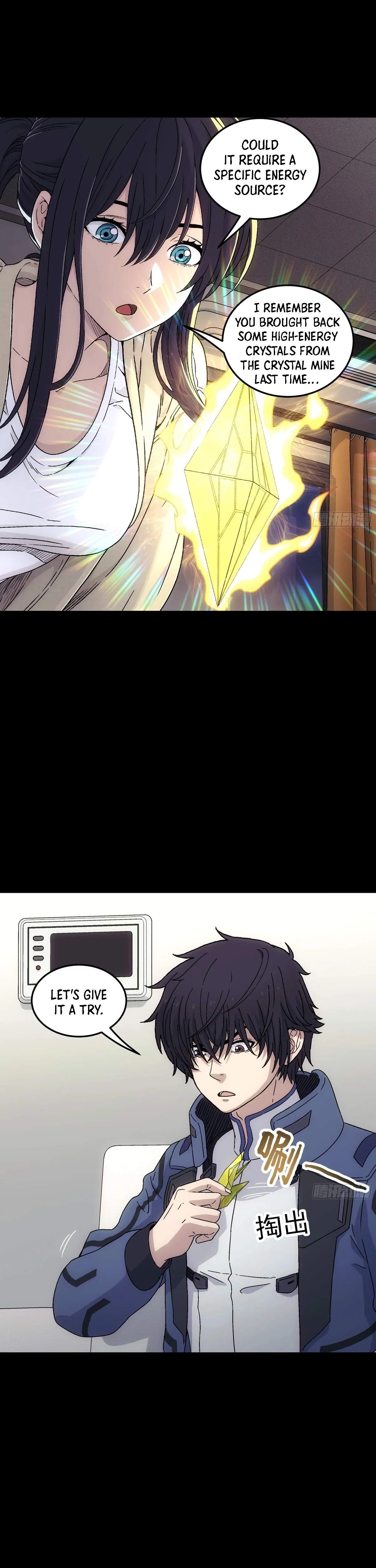 Read Steel Covenant chapter 62 image 5 on Lezhin