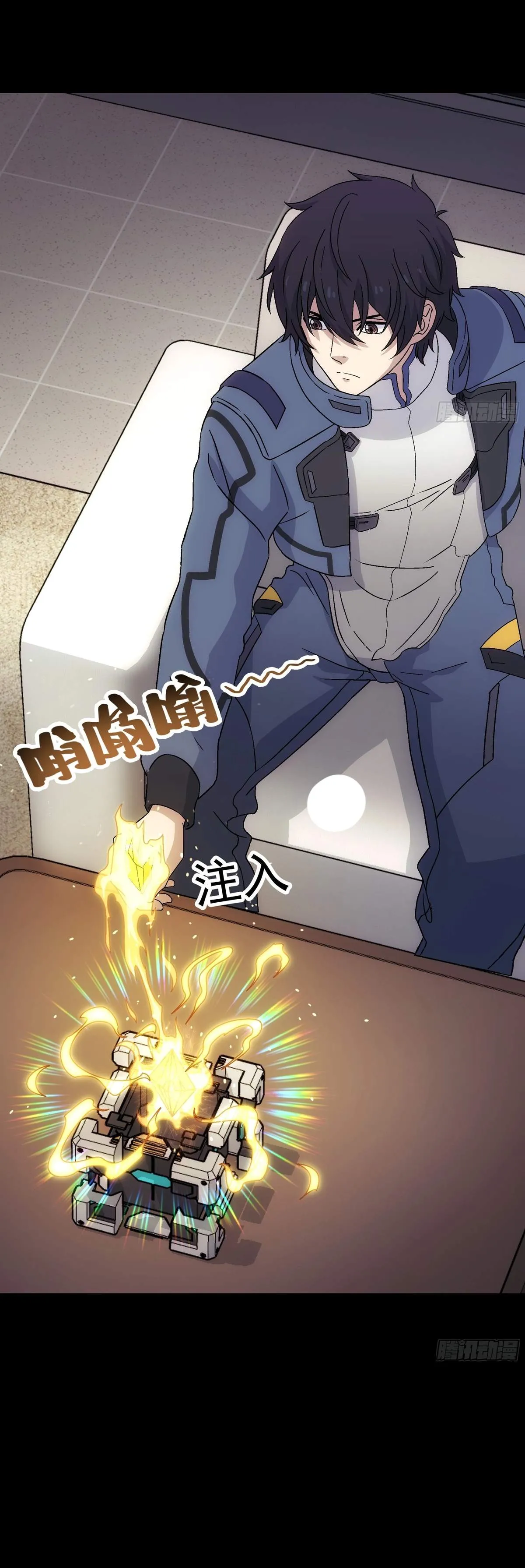 Read Steel Covenant chapter 62 image 6 on Lezhin