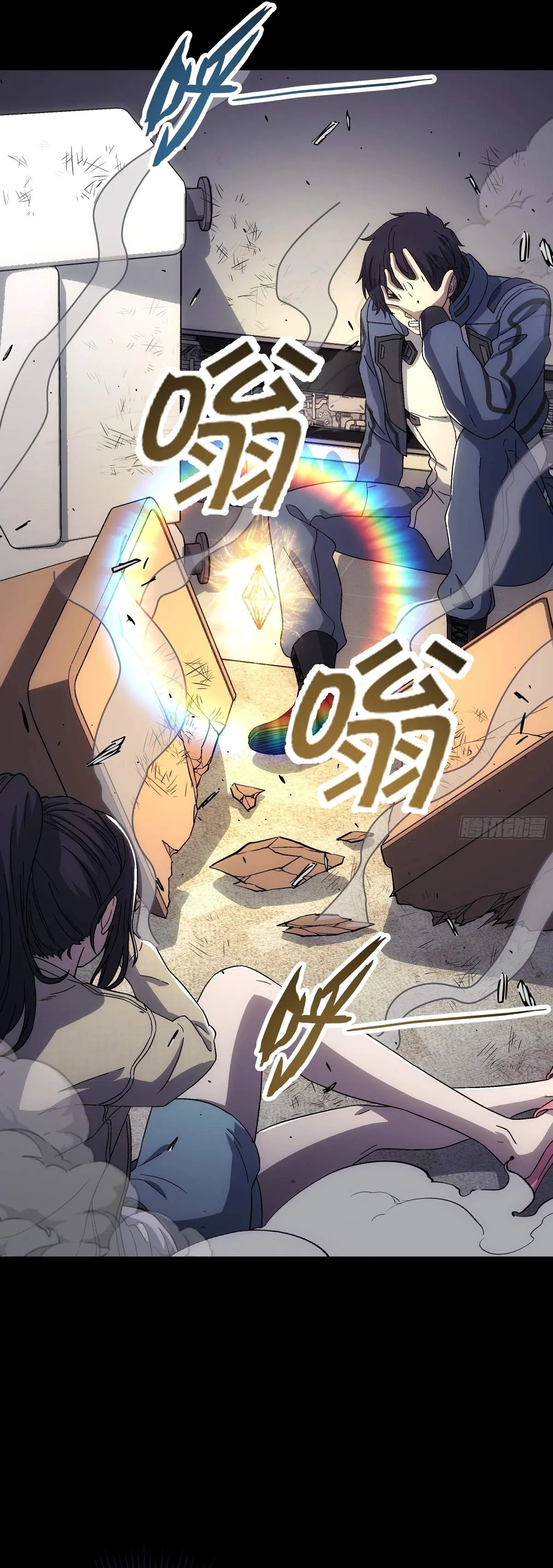 Read Steel Covenant chapter 62 image 8 on Lezhin