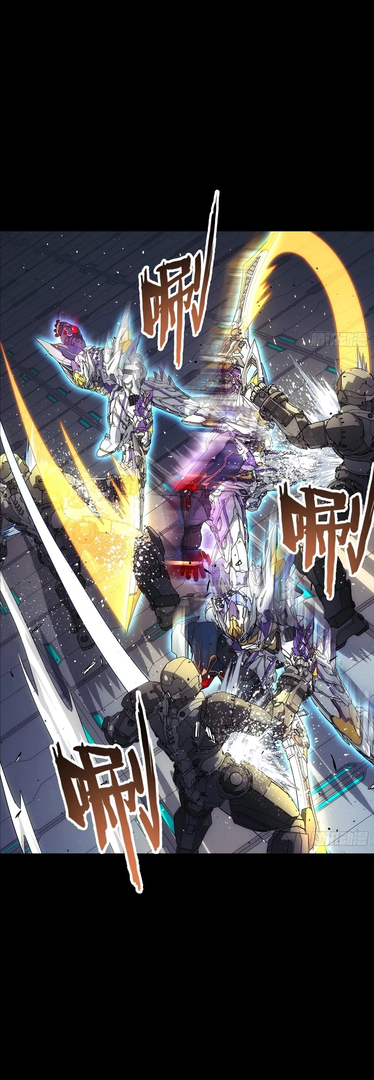 Read Steel Covenant chapter 64 image 12 on Lezhin