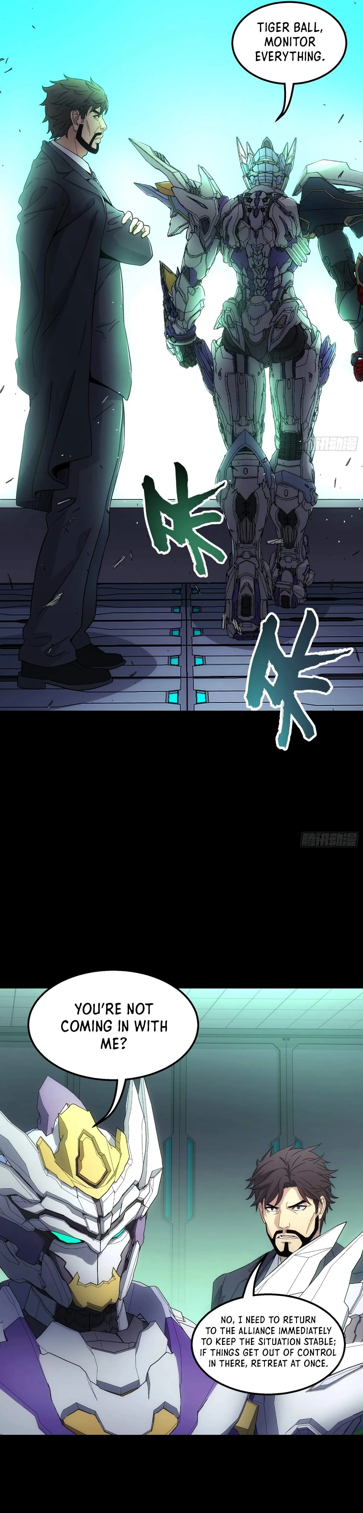 Read Steel Covenant chapter 64 image 32 on Lezhin