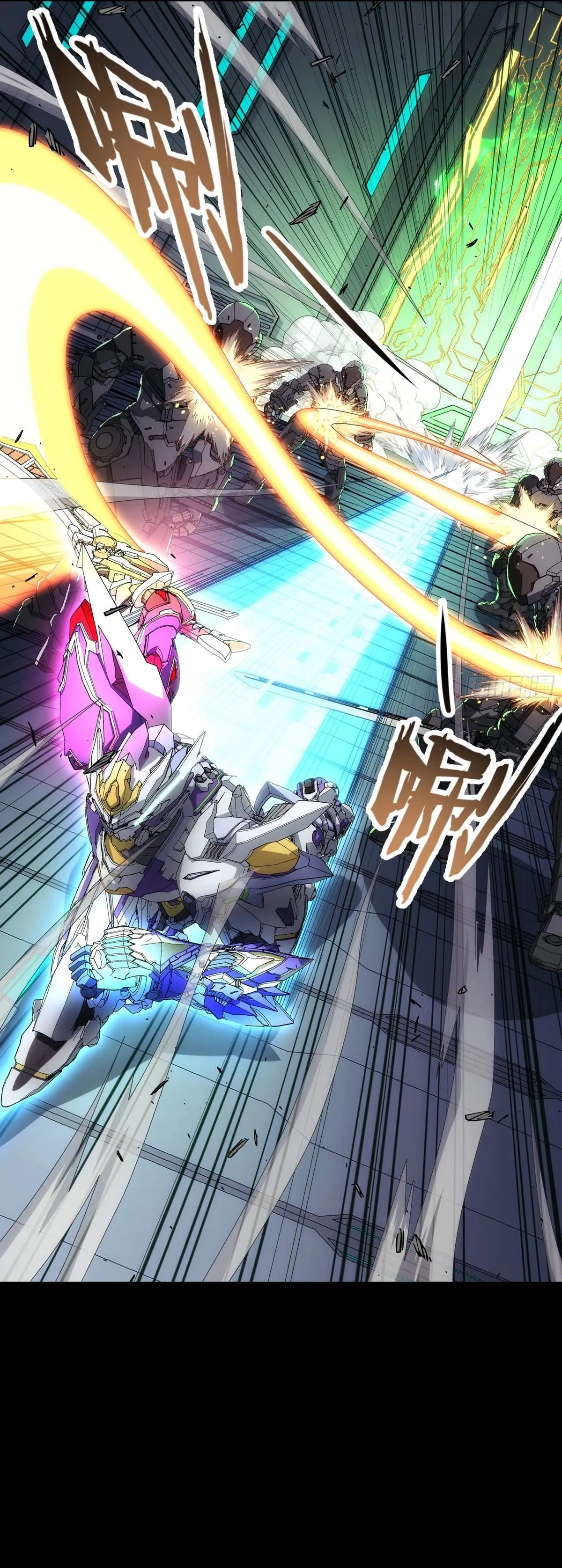 Read Steel Covenant chapter 64 image 7 on Lezhin