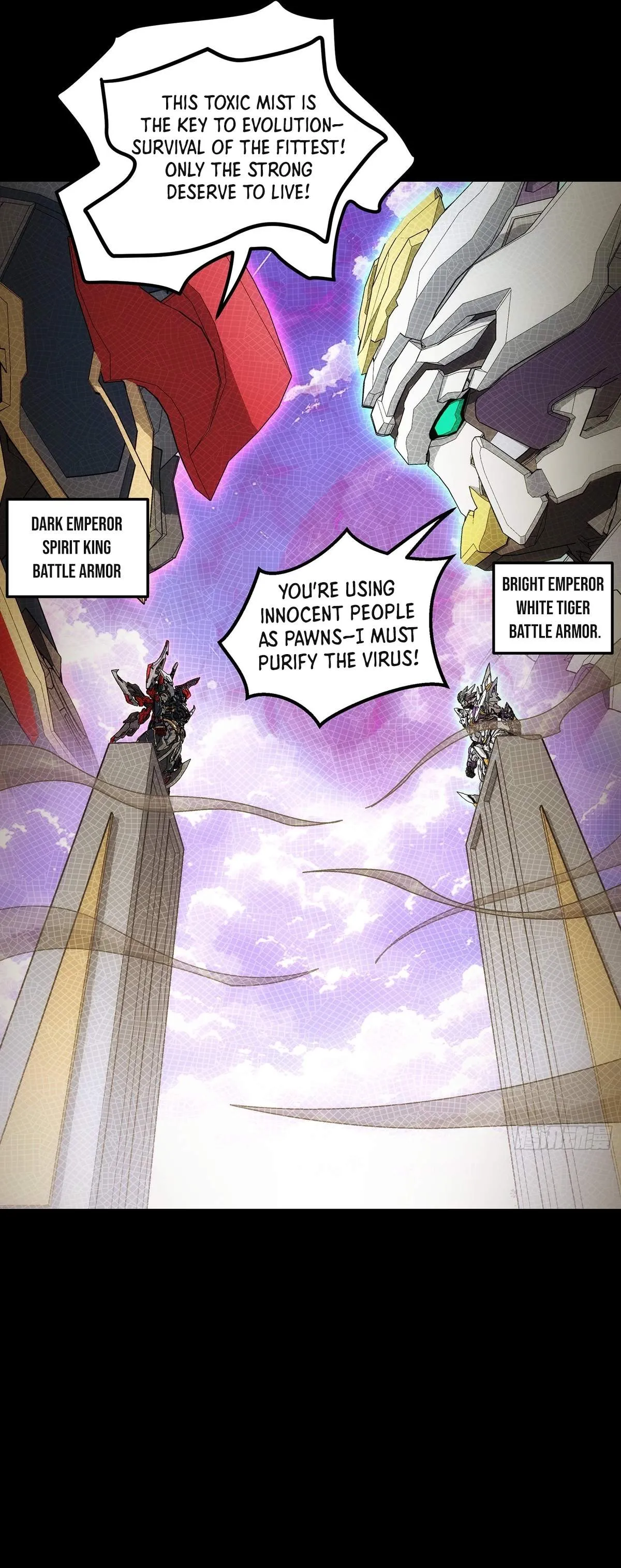 Read Steel Covenant chapter 65 image 19 on Lezhin