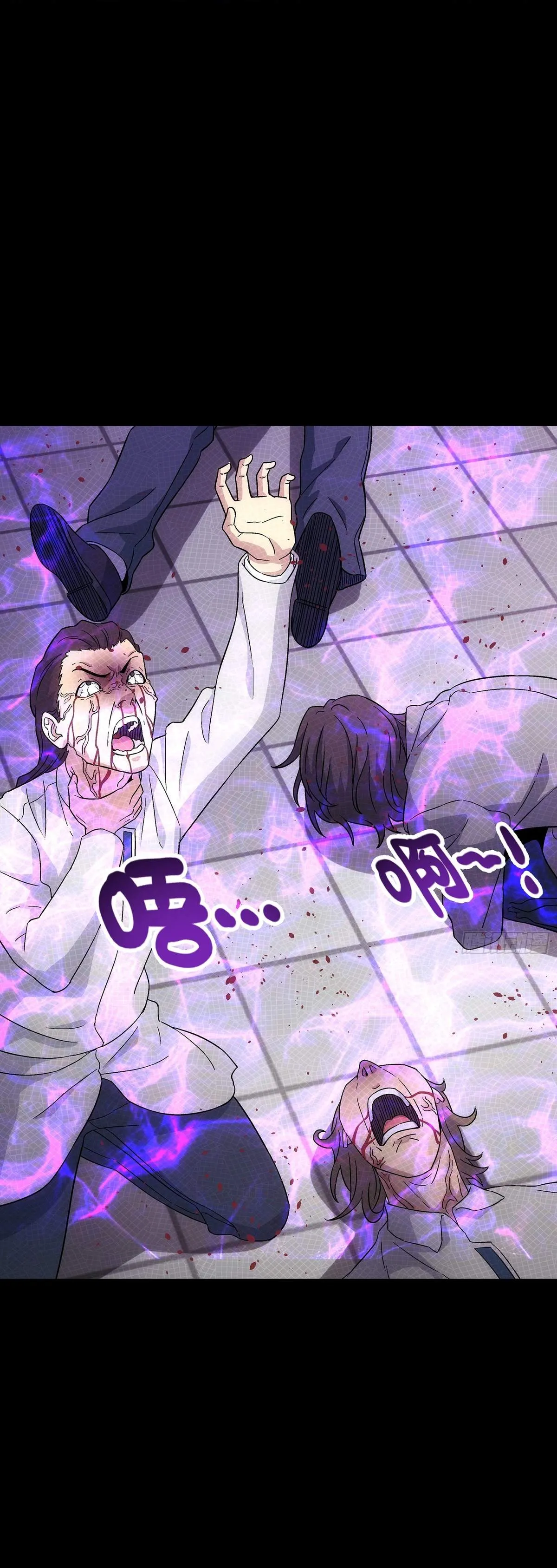 Read Steel Covenant chapter 65 image 21 on Lezhin