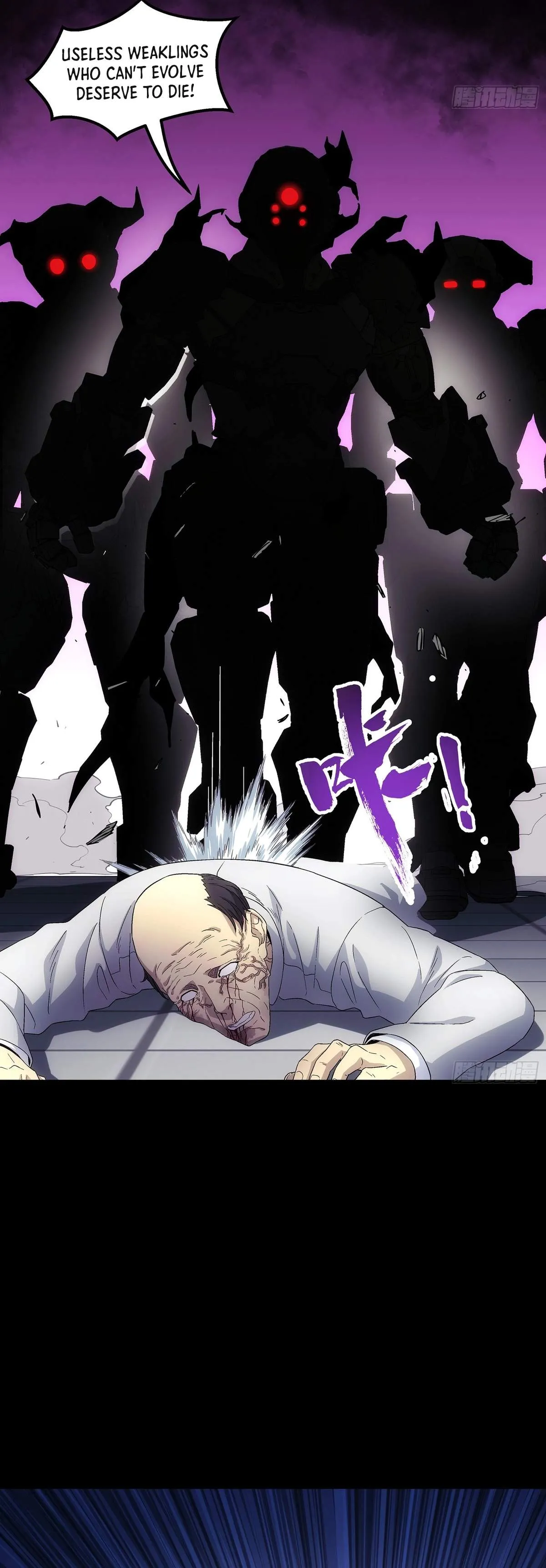 Read Steel Covenant chapter 65 image 23 on Lezhin