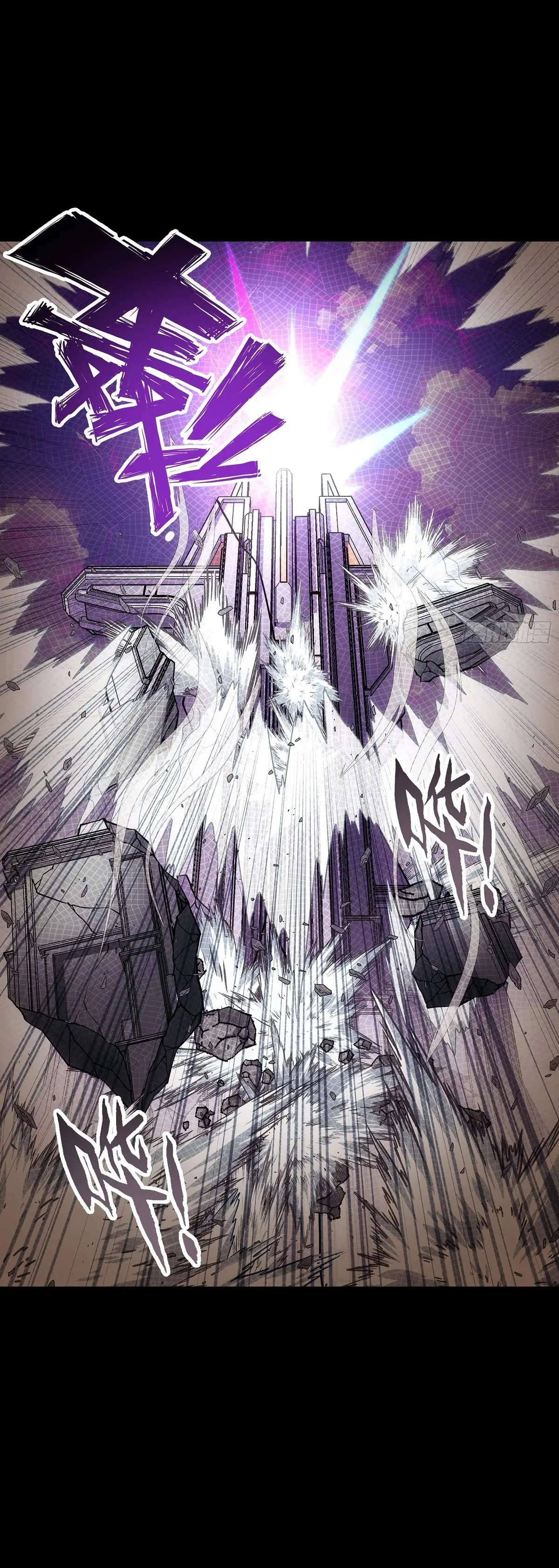 Read Steel Covenant chapter 65 image 25 on Lezhin