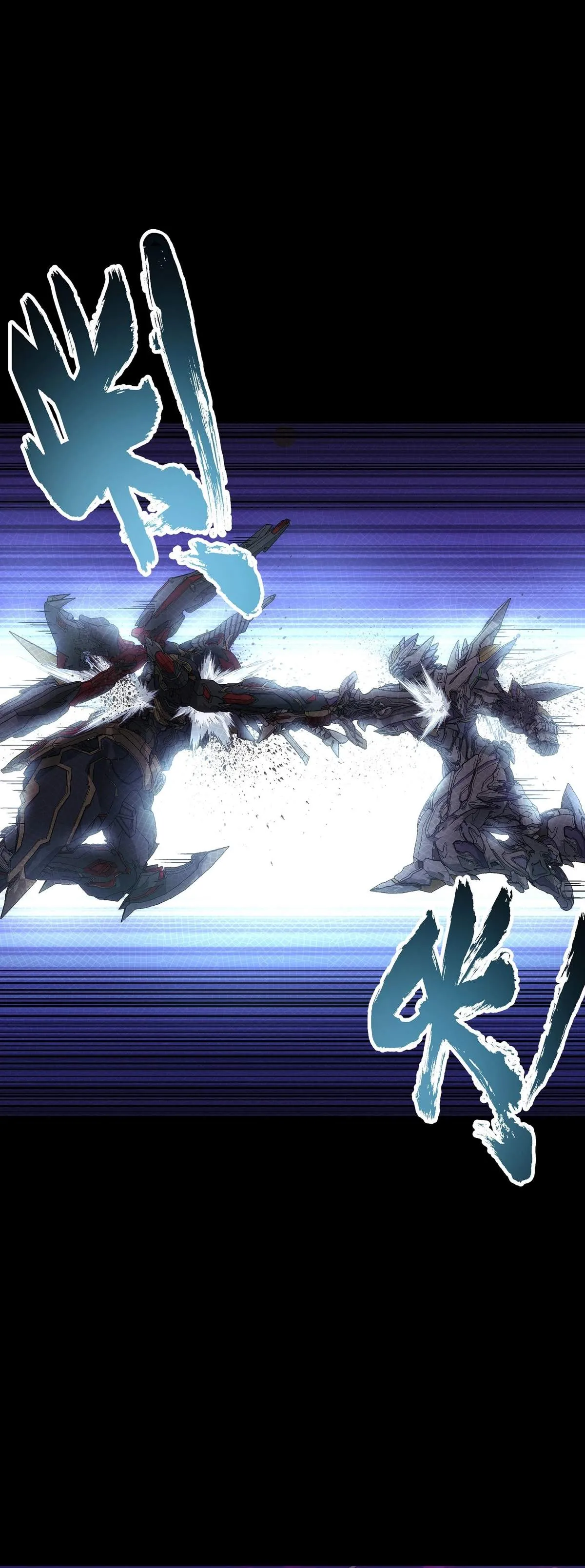 Read Steel Covenant chapter 65 image 28 on Lezhin