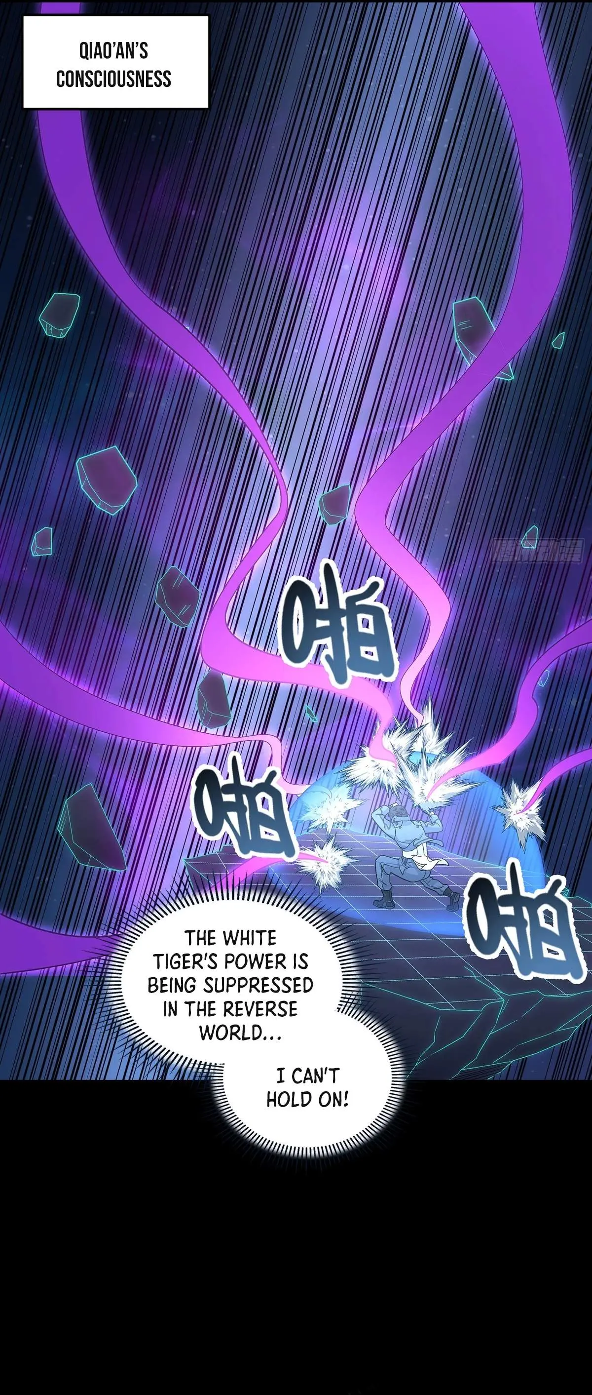 Read Steel Covenant chapter 65 image 5 on Lezhin
