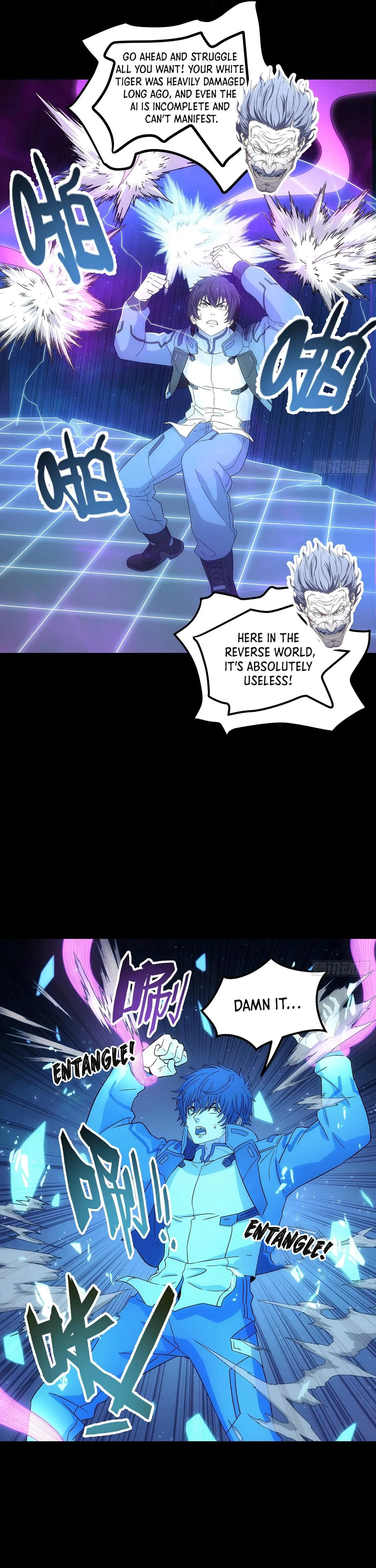 Read Steel Covenant chapter 65 image 6 on Lezhin