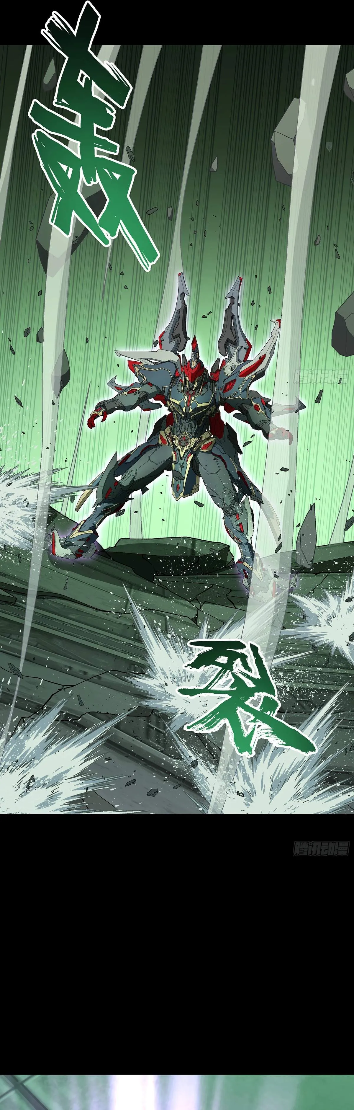 Read Steel Covenant chapter 65 image 9 on Lezhin