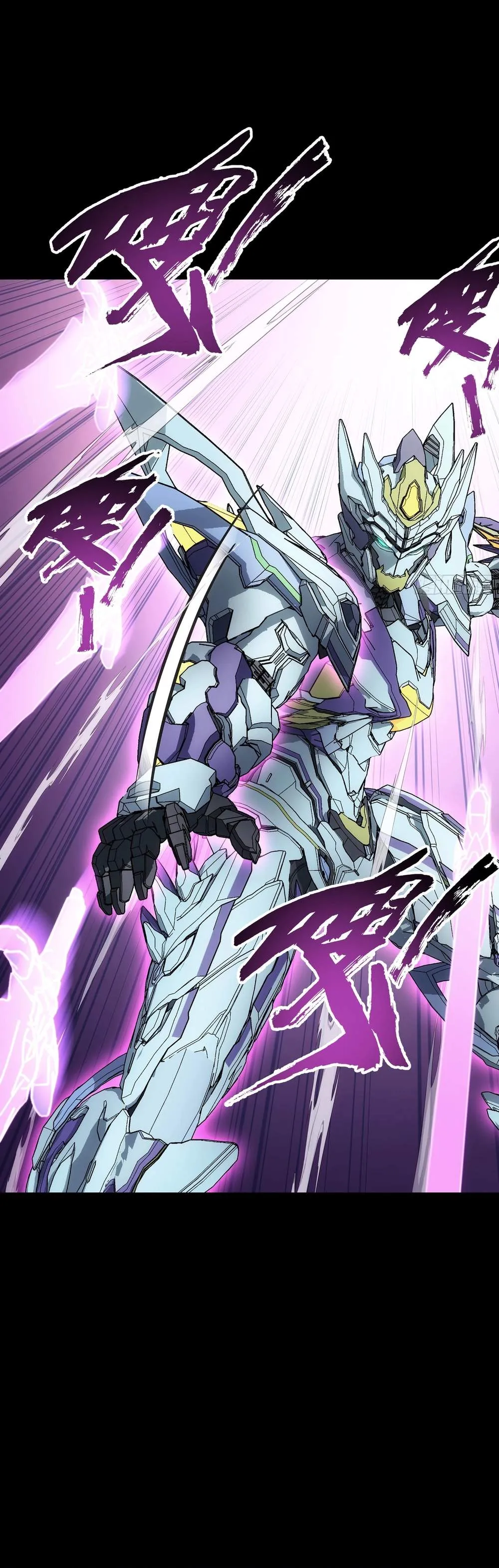 Read Steel Covenant chapter 66 image 11 on Lezhin