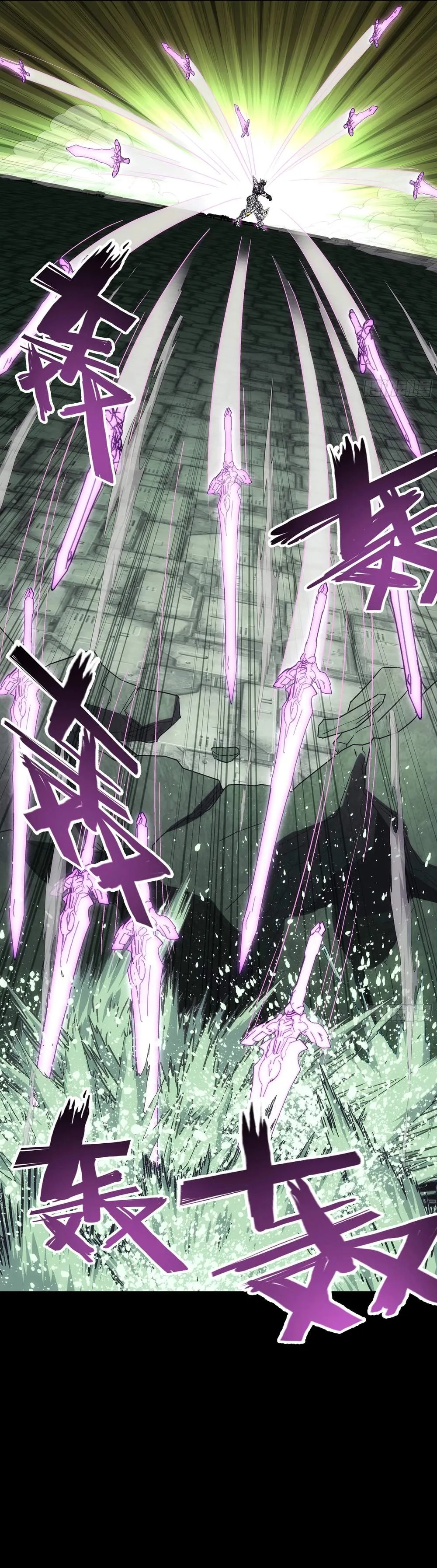Read Steel Covenant chapter 66 image 12 on Lezhin