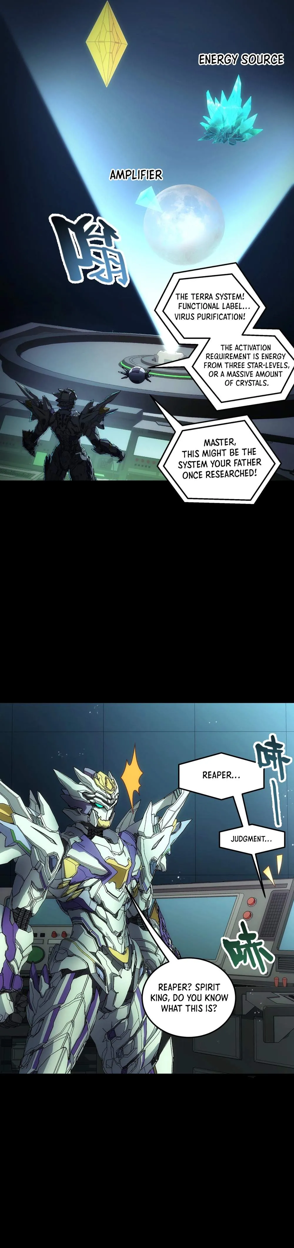 Read Steel Covenant chapter 66 image 20 on Lezhin