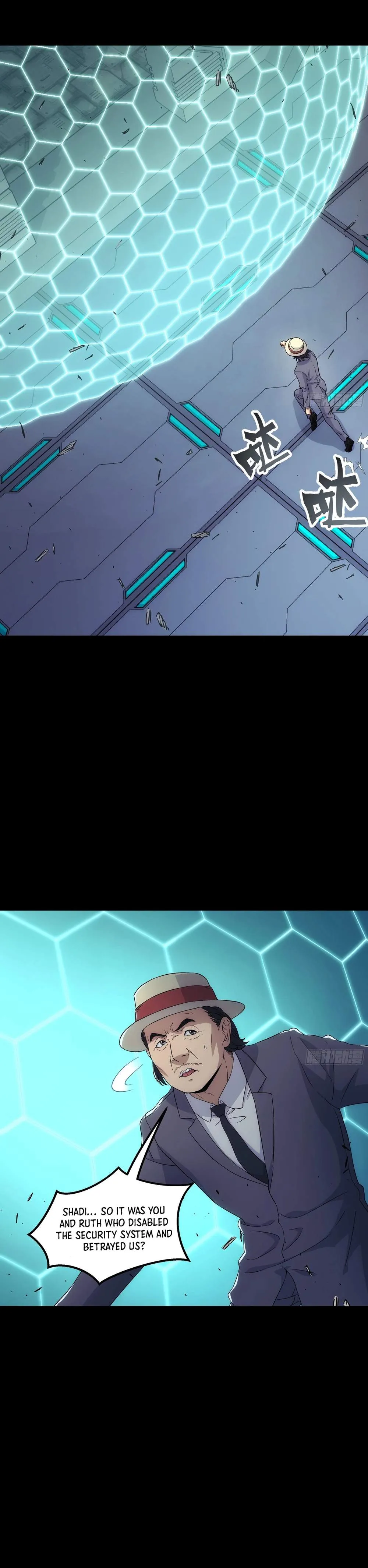 Read Steel Covenant chapter 66 image 30 on Lezhin
