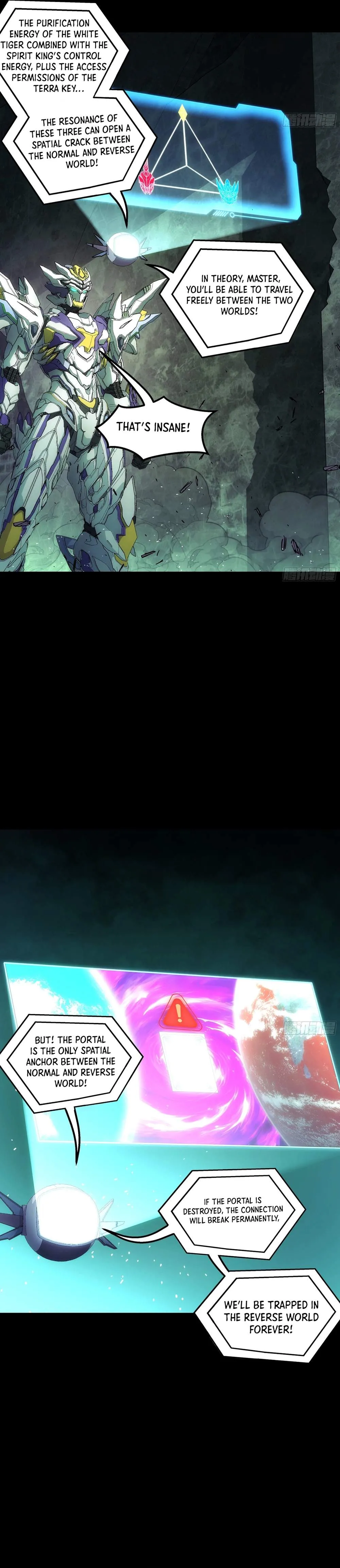 Read Steel Covenant chapter 67 image 1 on Lezhin