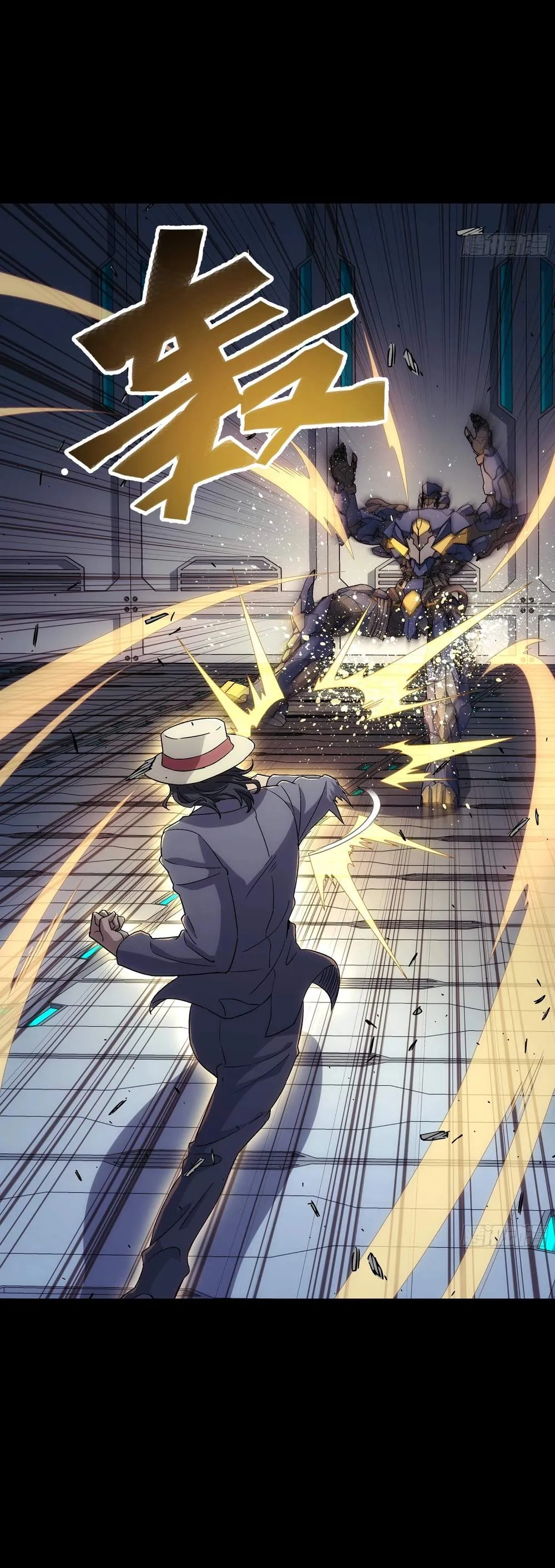 Read Steel Covenant chapter 67 image 10 on Lezhin