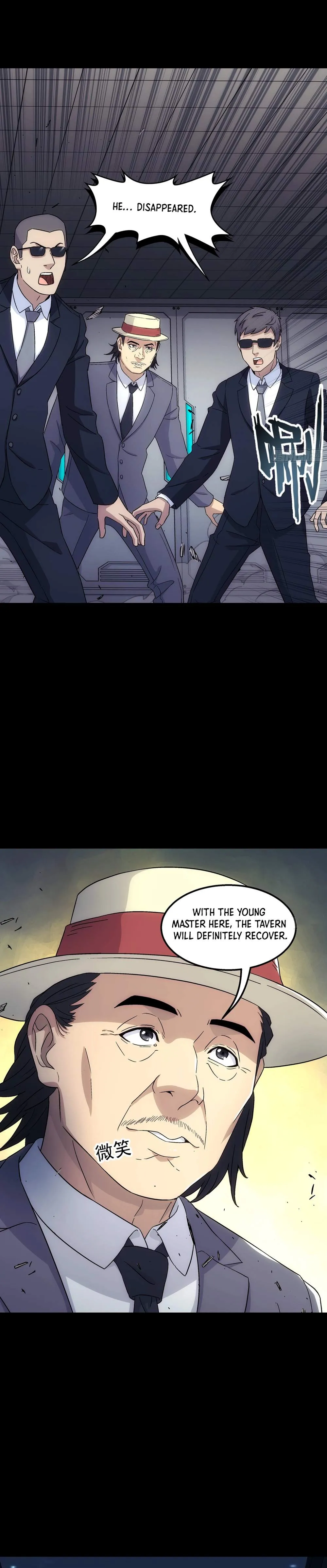Read Steel Covenant chapter 67 image 28 on Lezhin