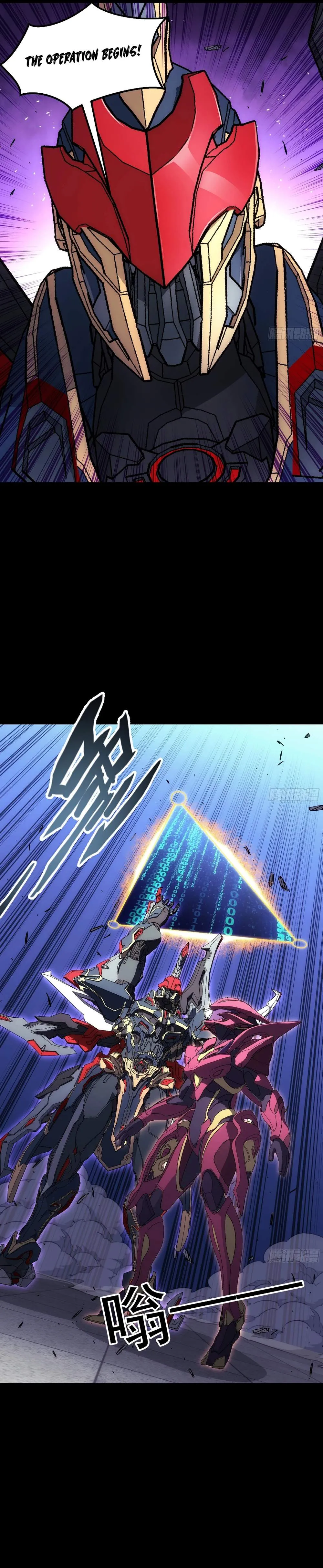 Read Steel Covenant chapter 68 image 28 on Lezhin