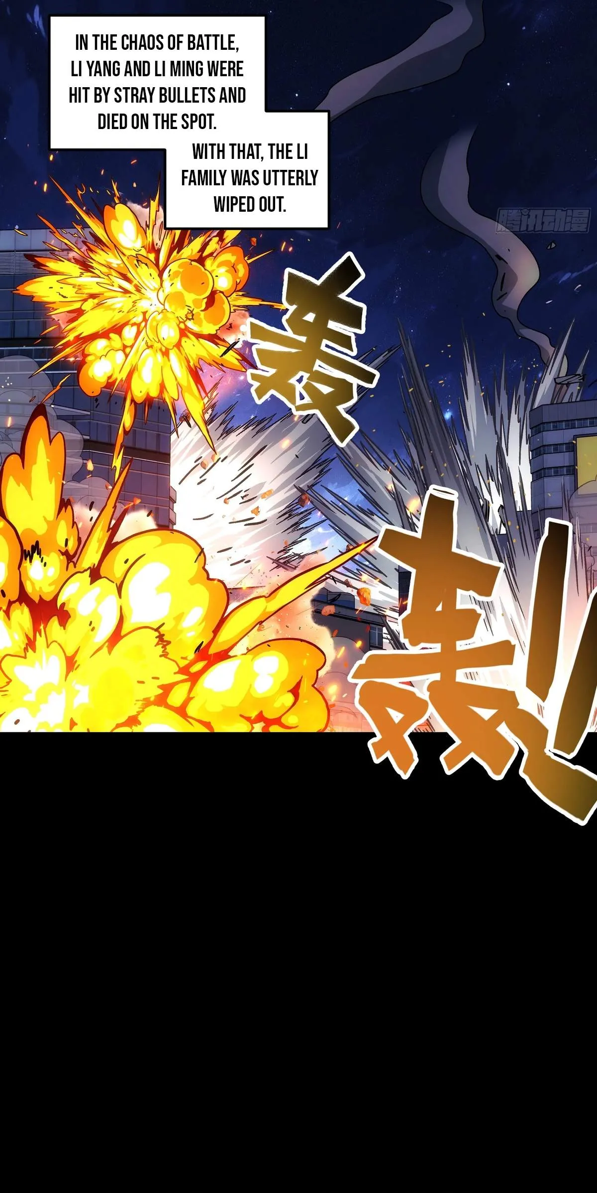 Read Steel Covenant chapter 70 image 11 on Lezhin