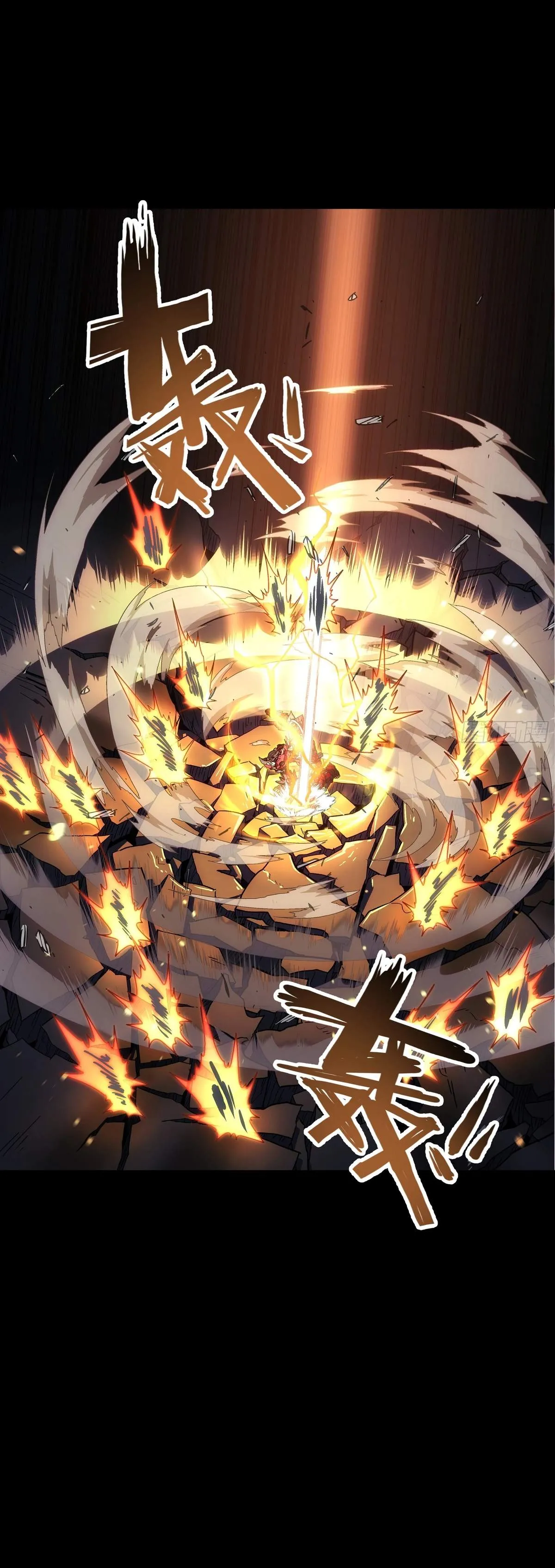Read Steel Covenant chapter 70 image 14 on Lezhin