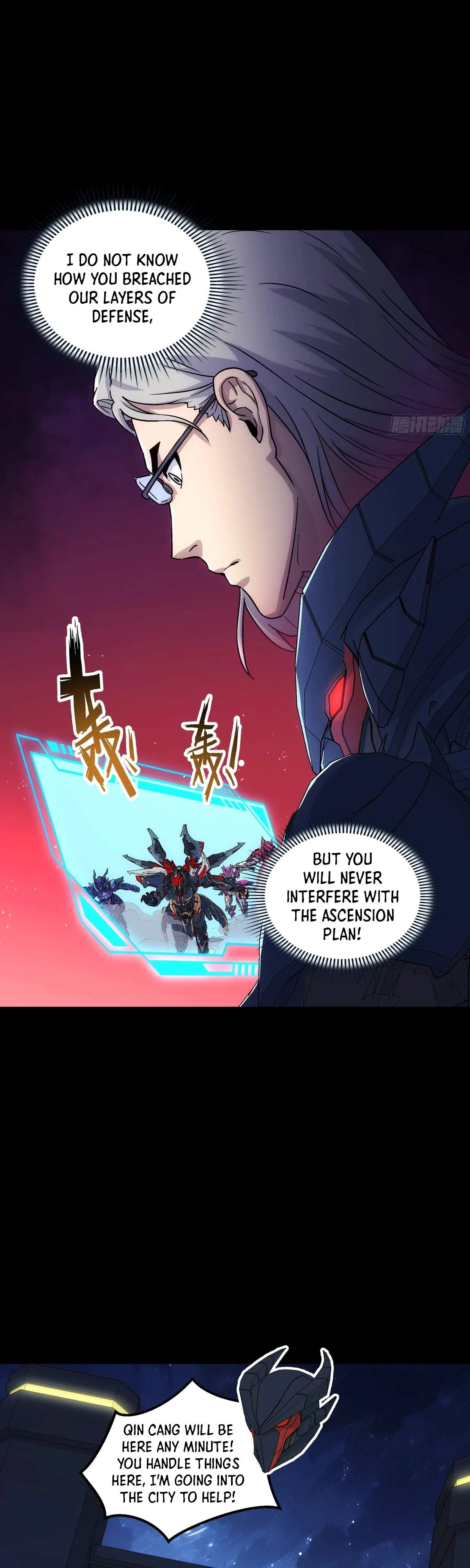 Read Steel Covenant chapter 70 image 2 on Lezhin