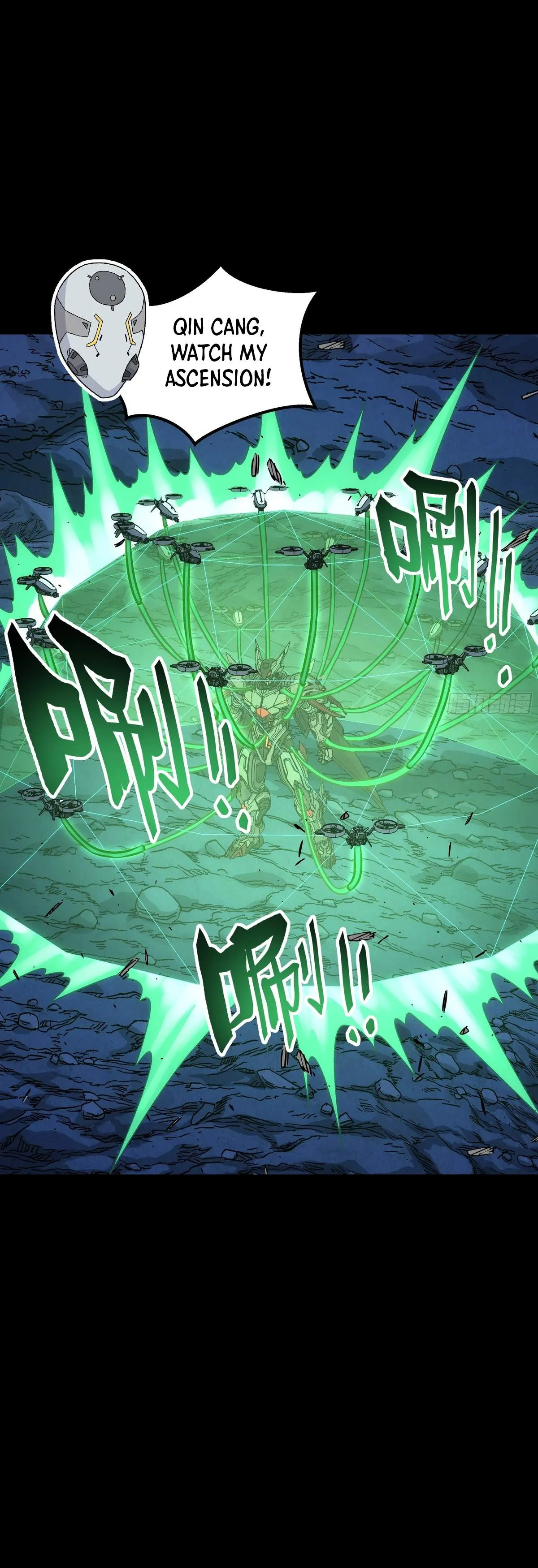 Read Steel Covenant chapter 70 image 40 on Lezhin