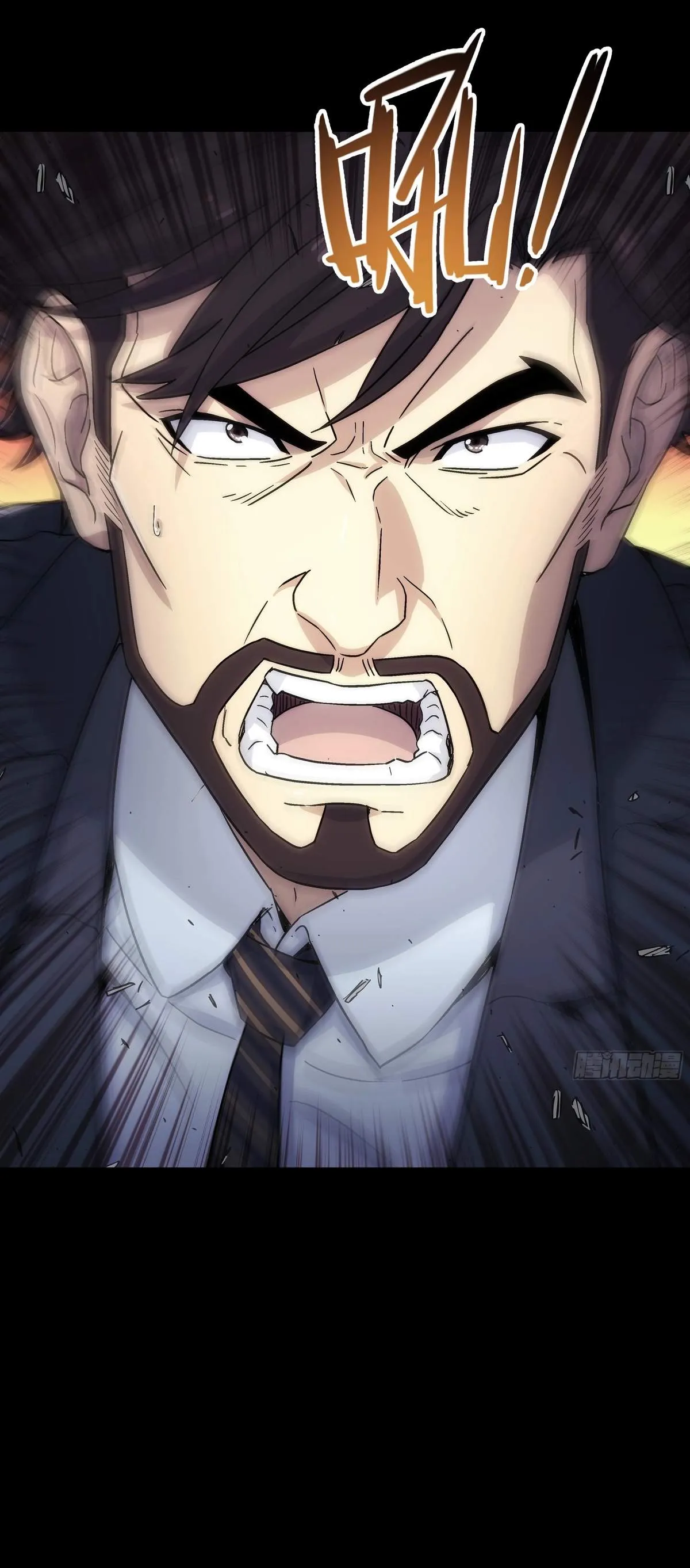 Read Steel Covenant chapter 70 image 44 on Lezhin