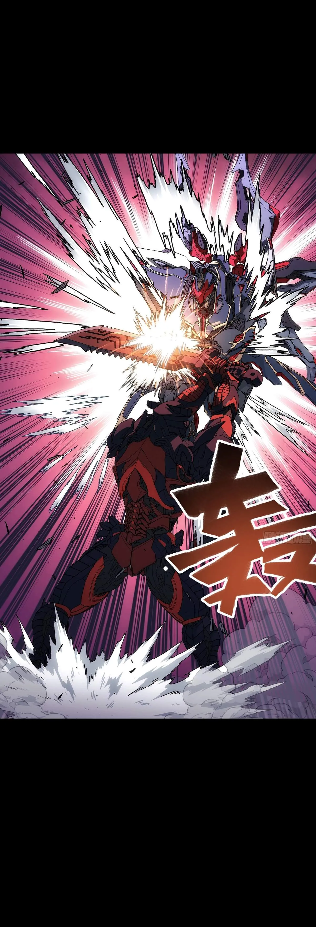 Read Steel Covenant chapter 70 image 7 on Lezhin