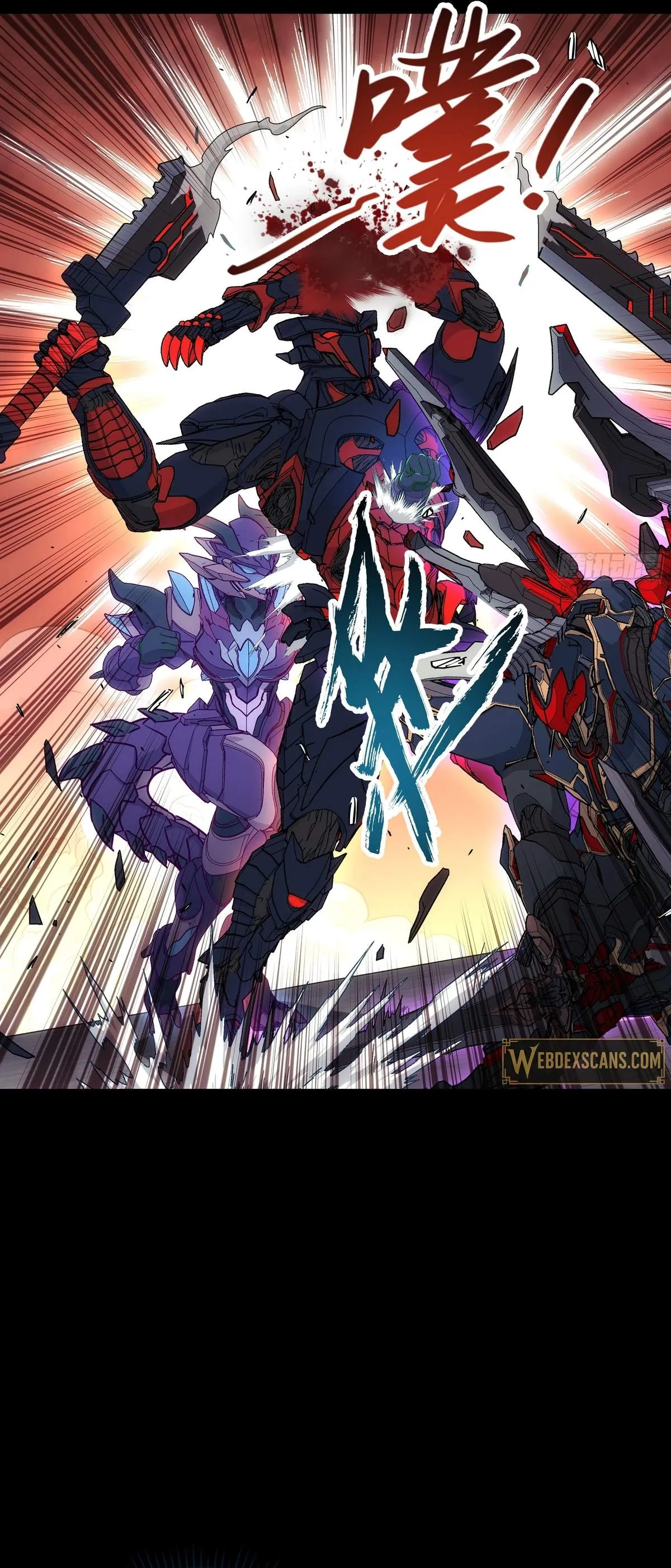 Read Steel Covenant chapter 70 image 9 on Lezhin