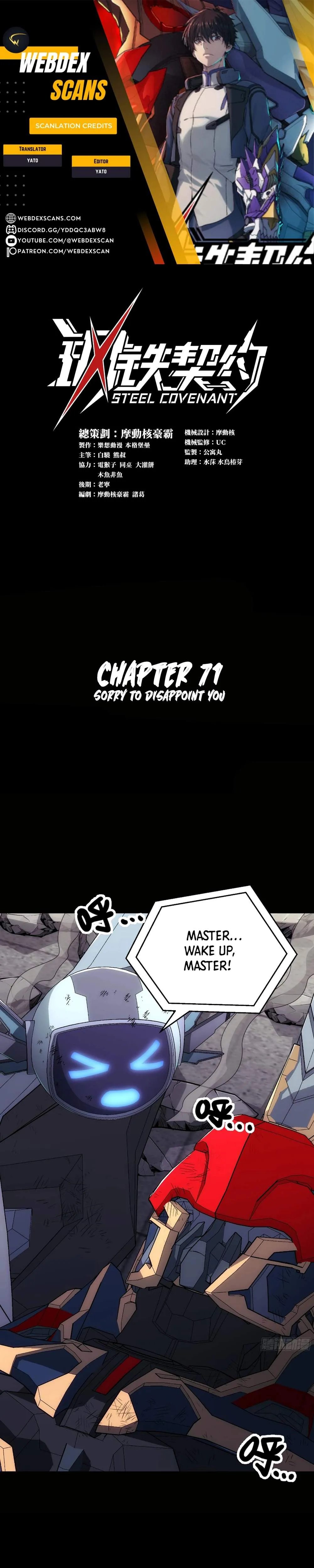 Steel Covenant Chapter 71 page 1 - 