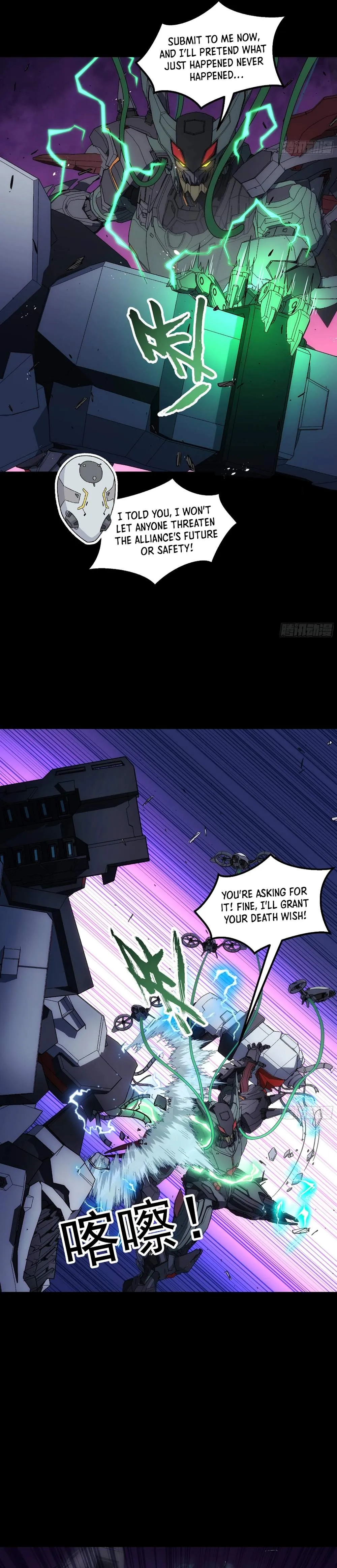 Steel Covenant Chapter 71 page 16 - 