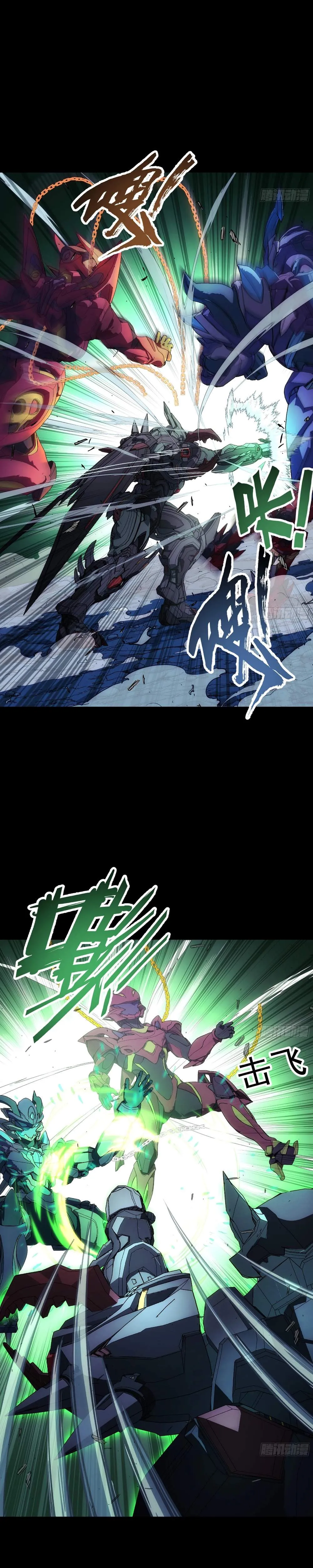 Steel Covenant Chapter 71 page 26 - 