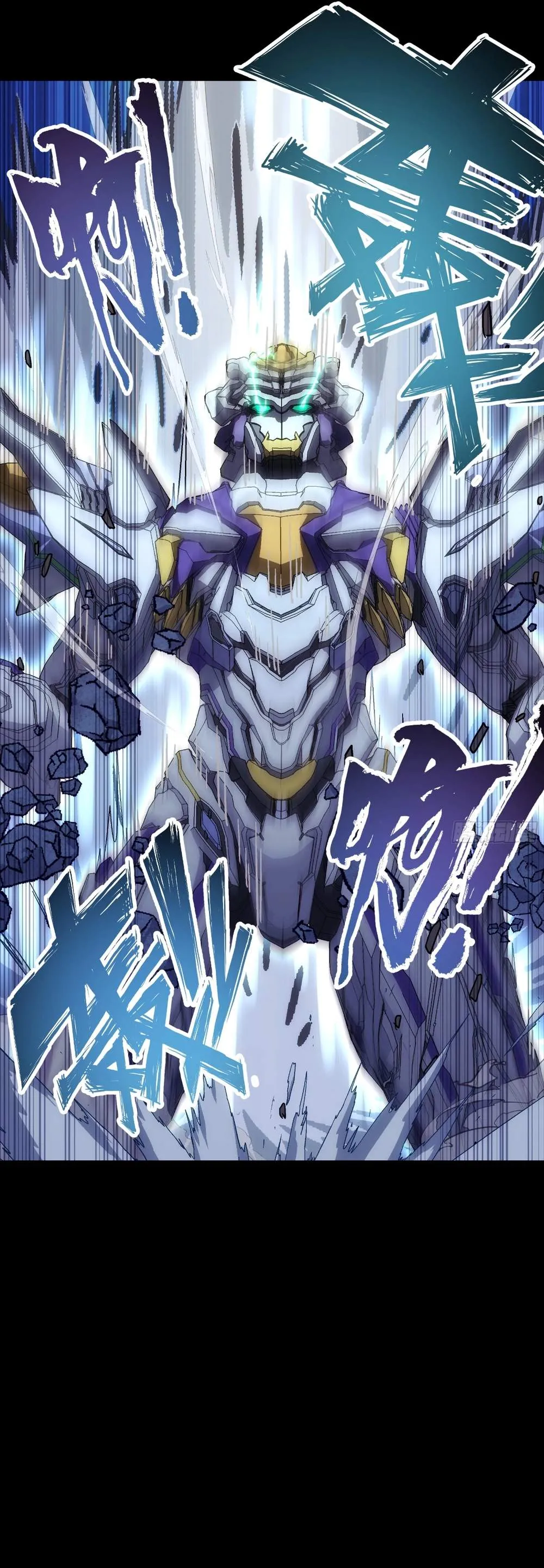 Steel Covenant Chapter 71 page 37 - 