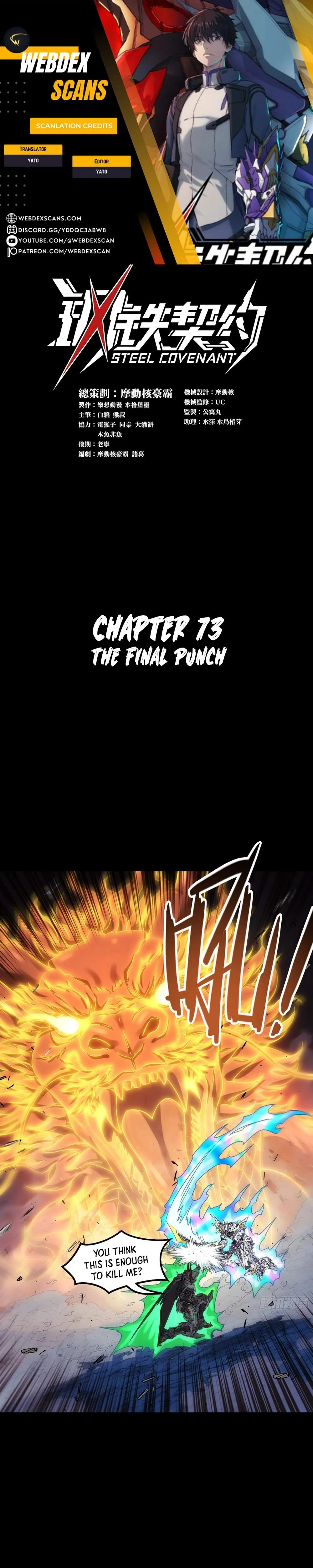 Steel Covenant Chapter 73 page 1 - 