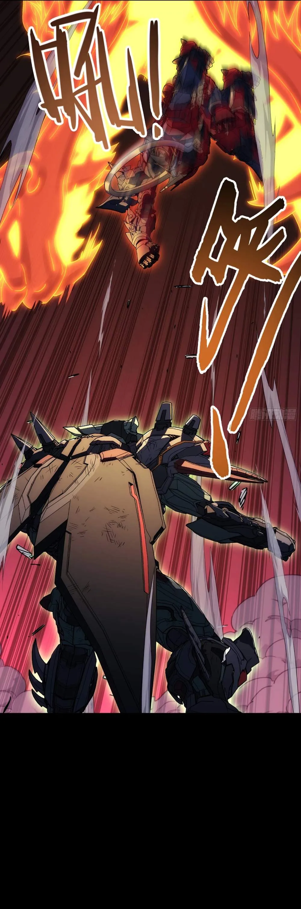 Steel Covenant Chapter 74 page 2 - 