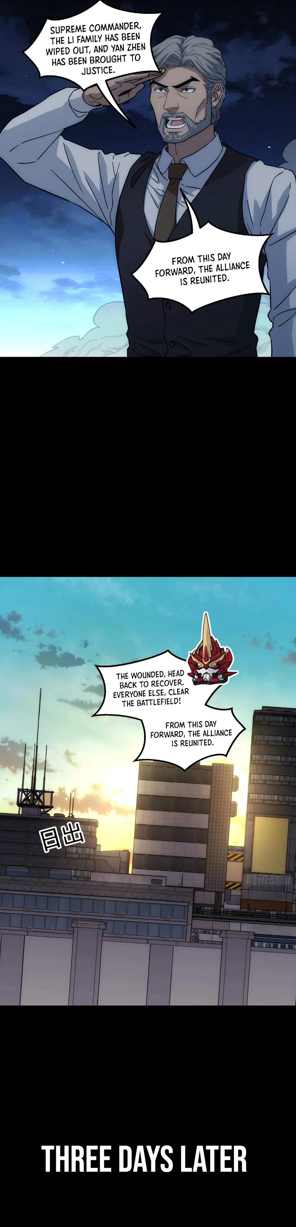 Steel Covenant Chapter 74 page 14 - 
